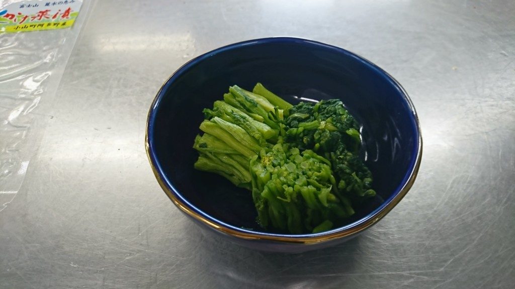 水掛菜 小山町観光協会