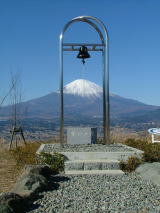 「誓いの丘」オープン！