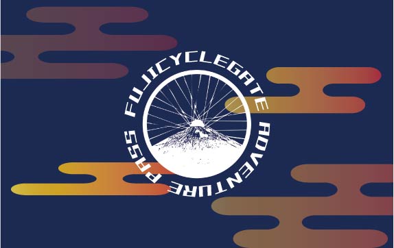 「Fuji Cycle Gate Adventure Pass」を手に入れよう!