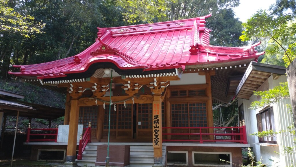 足柄山聖天堂本堂が修復工事により塗り替えられ奇麗になりました