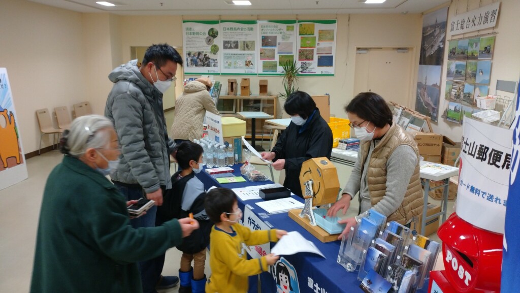 富士山の日イベントを開催しました