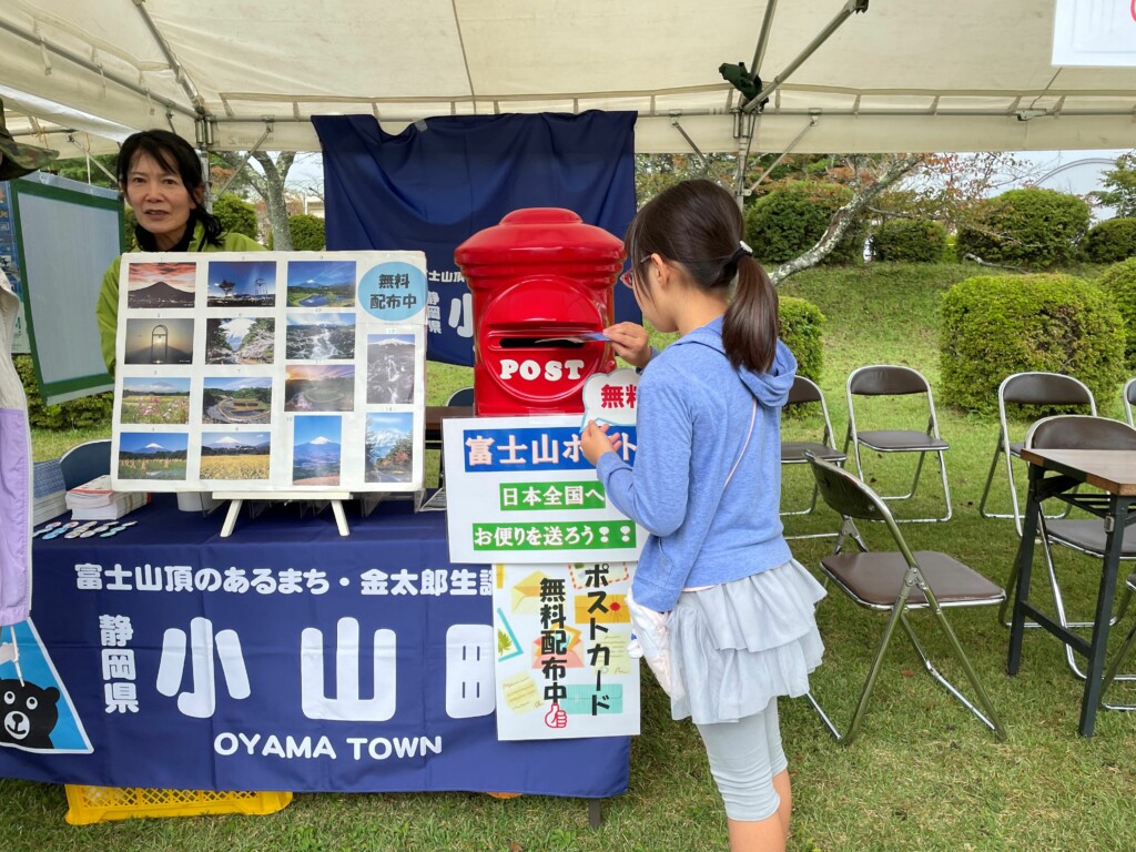 富士学校開設６９周年記念行事が開催されました