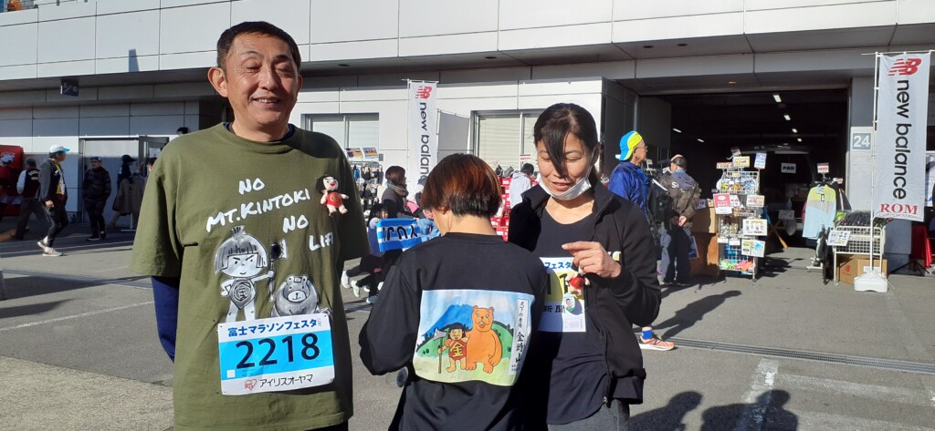 富士マラソンフェスタが開催されました