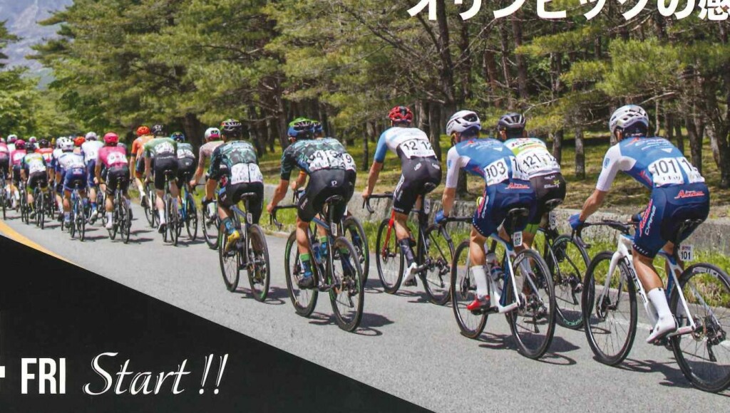Tour of Japan FUJISAN STAGE開催のお知らせ