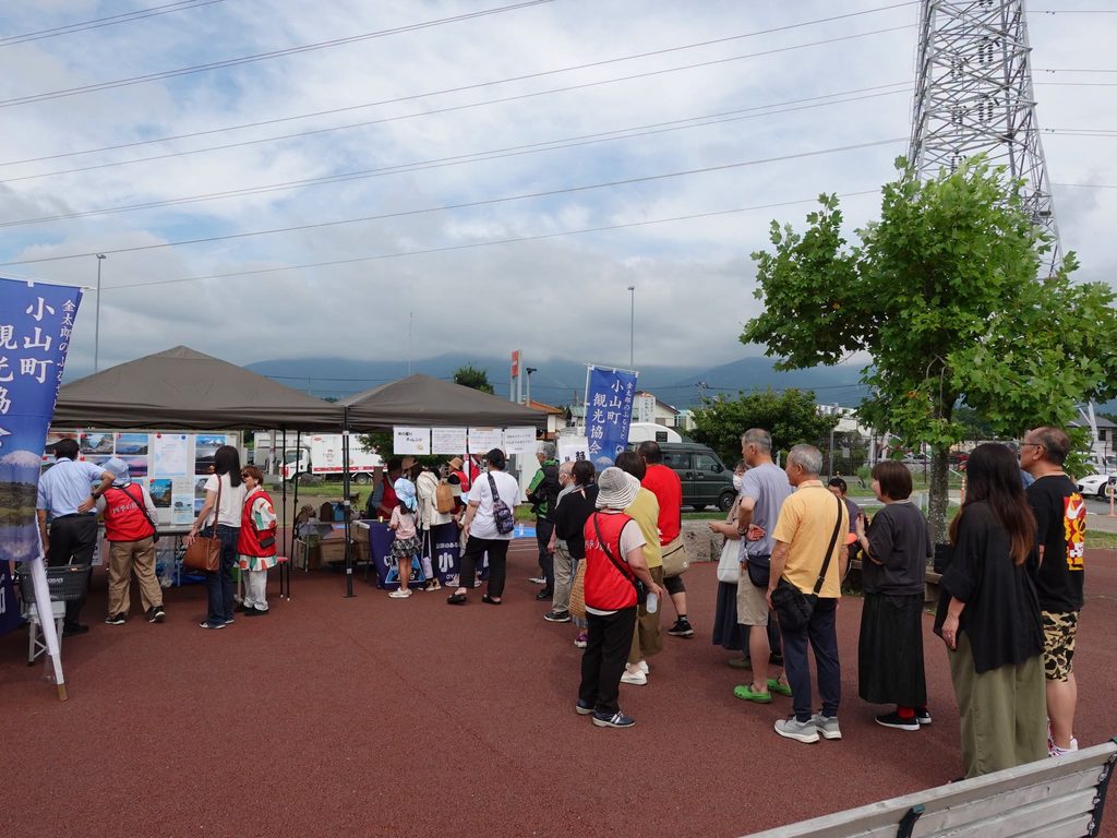 静岡県民の日イベント お米すくいチャレンジ