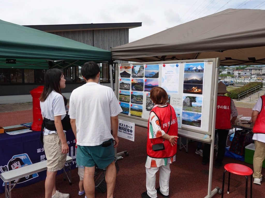 静岡県民の日イベント 富士山ポストカードプレゼント