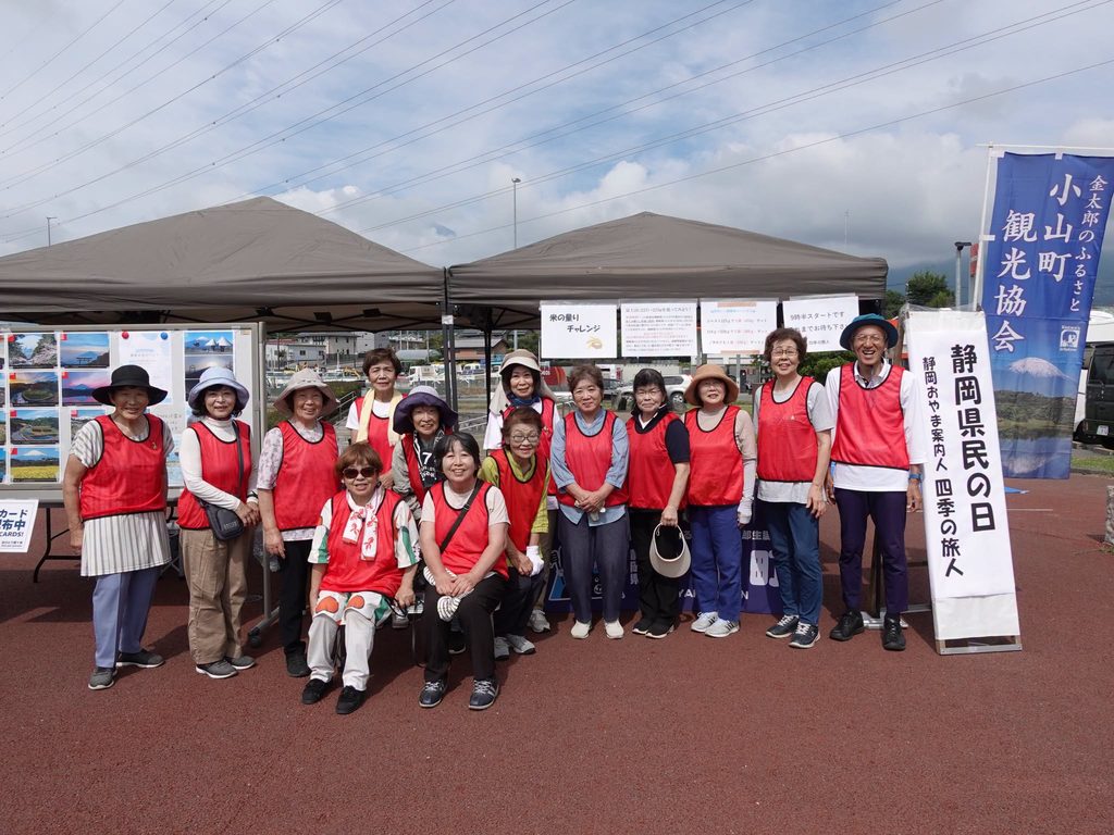 静岡県民の日イベント 四季の旅人メンバー